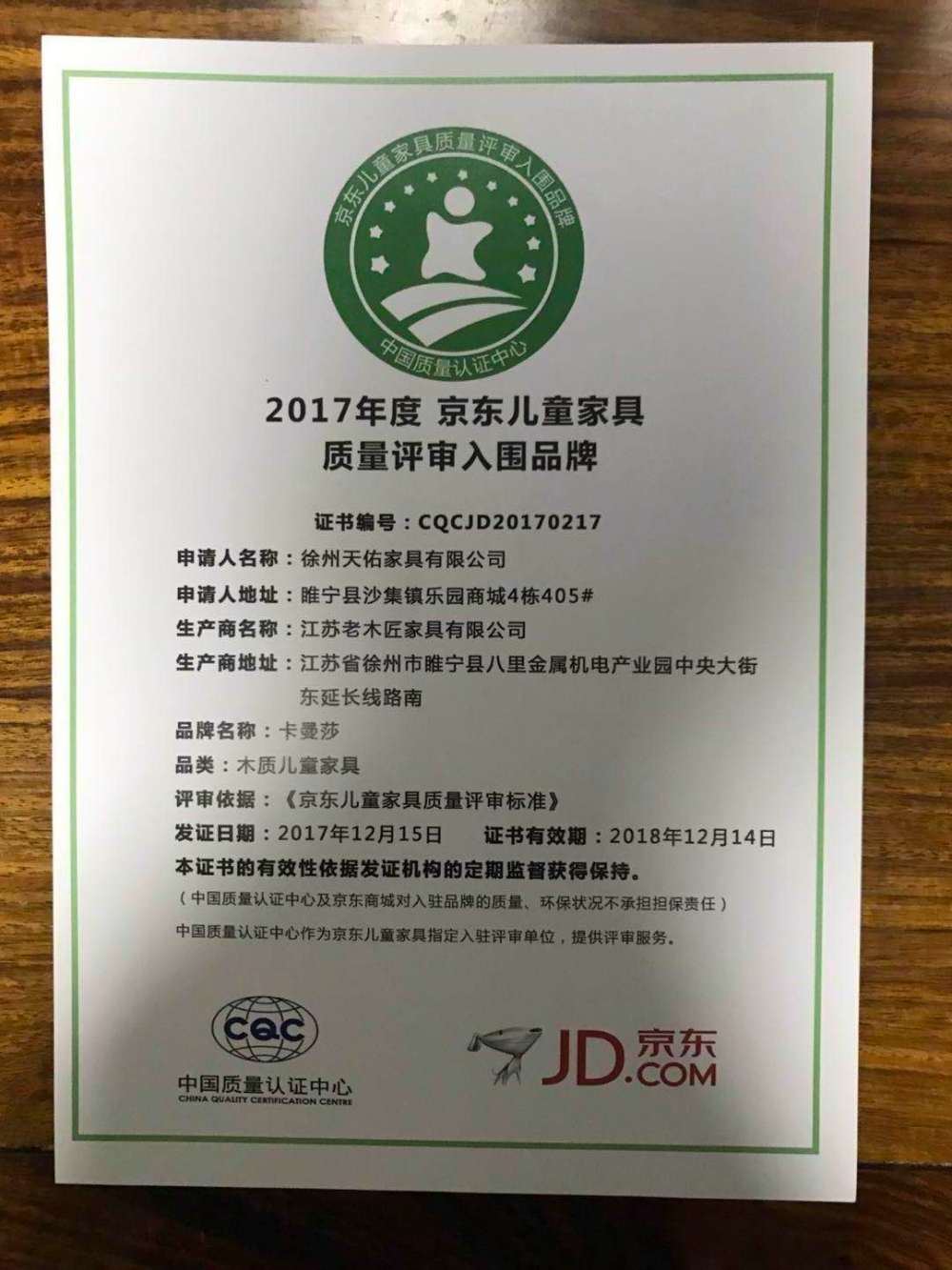 实木上下床选购指南：徐州本地品牌口碑与推荐