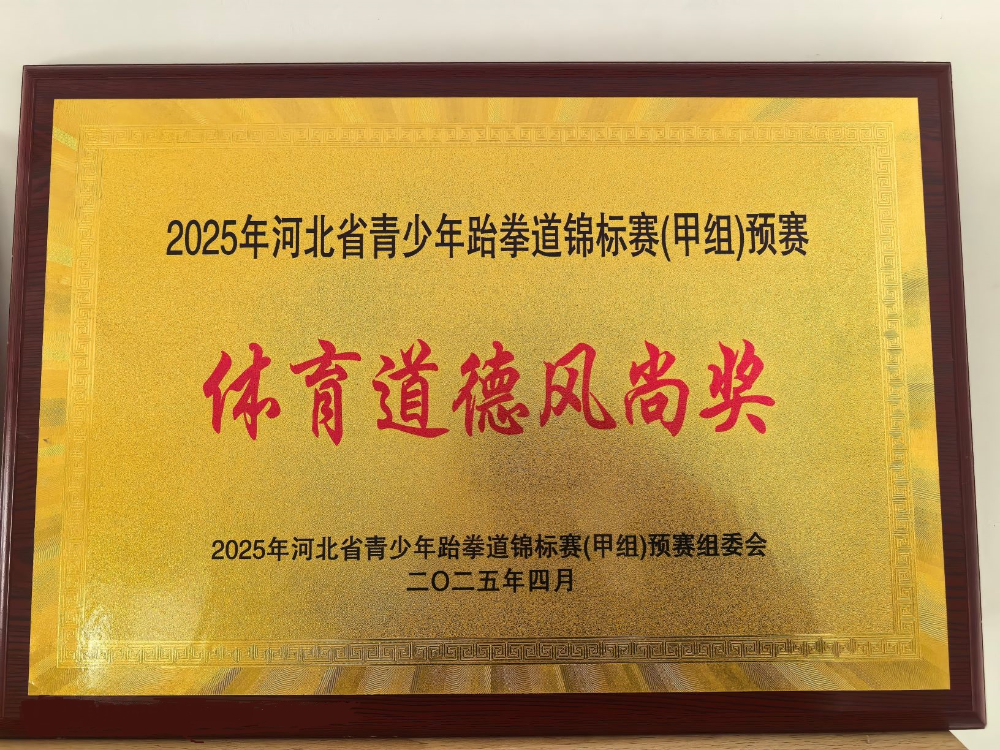 2026年有实力的少儿体能训练站点如何选？
