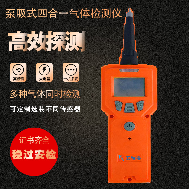 长清信誉好的气体探测器品牌哪家专业？深度拆解行业竞争格...