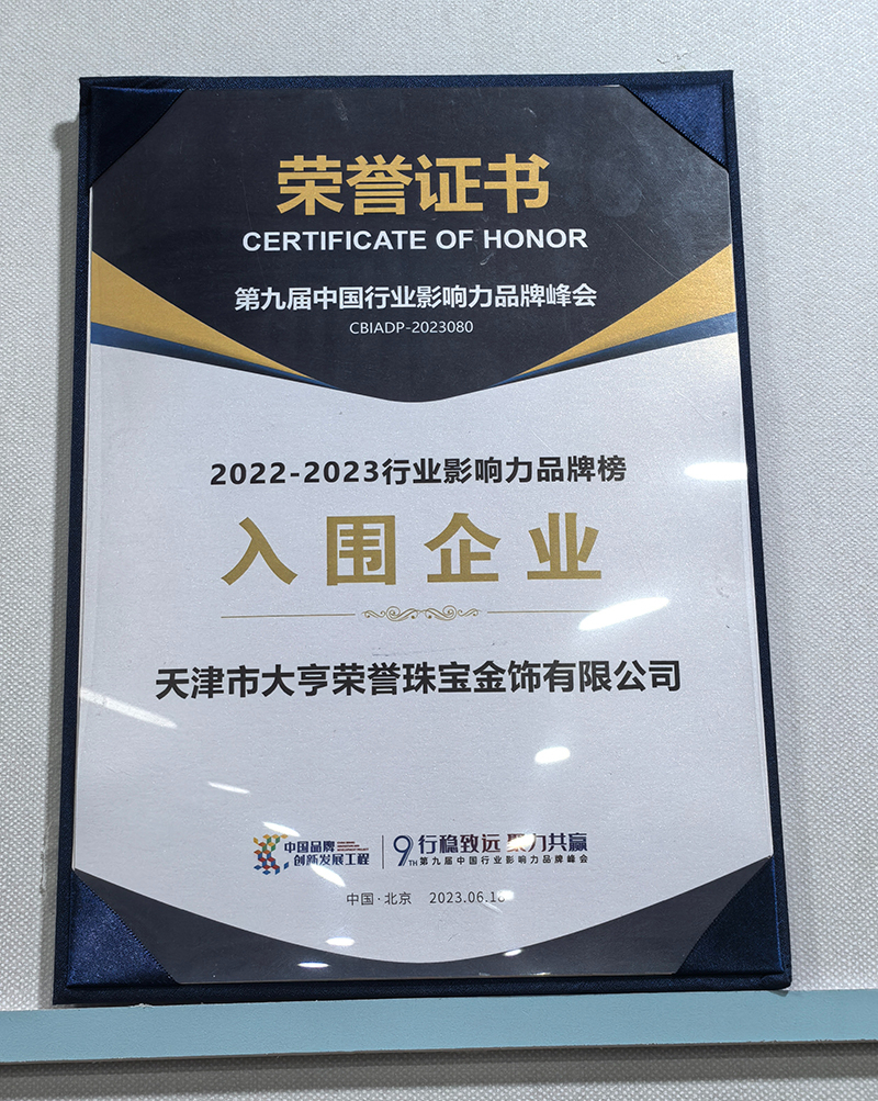 2026优选河北值得信赖的珠宝传家摆件VR门店选择标准