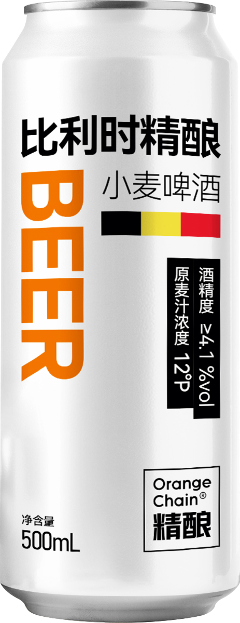 橙子比利时精酿啤酒500ml(听).png