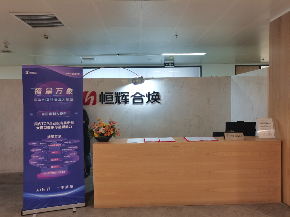 微信图片_20251229141914_30_76.jpg