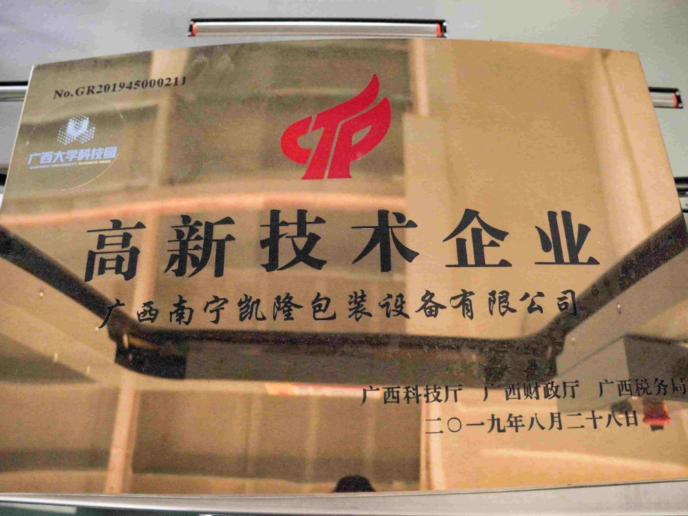 DSC03427-1.jpg