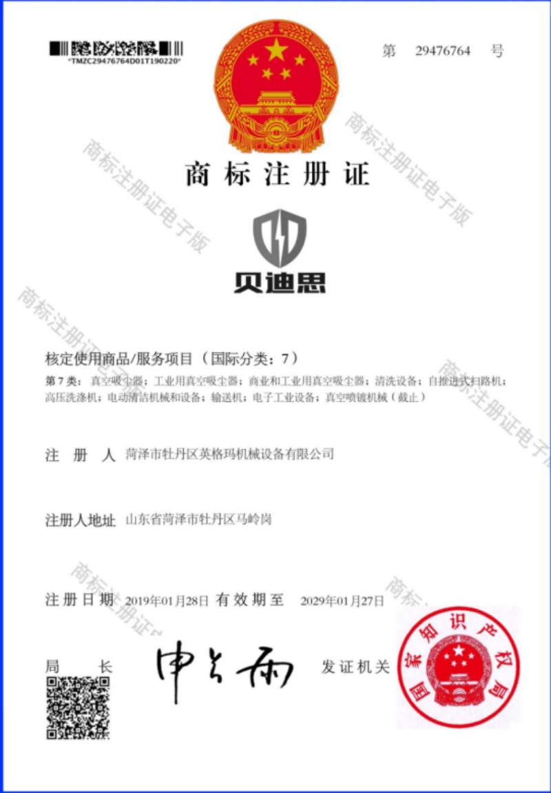 微信图片_20260922084933_213_1184.png