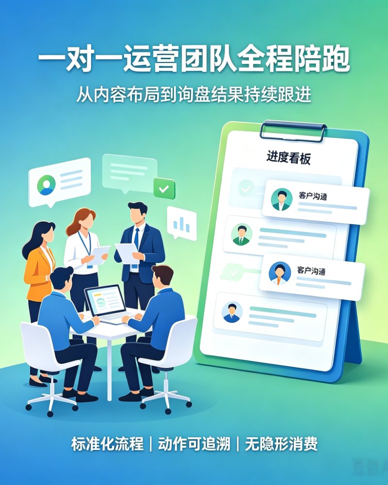 超满意网络介绍 (9).png