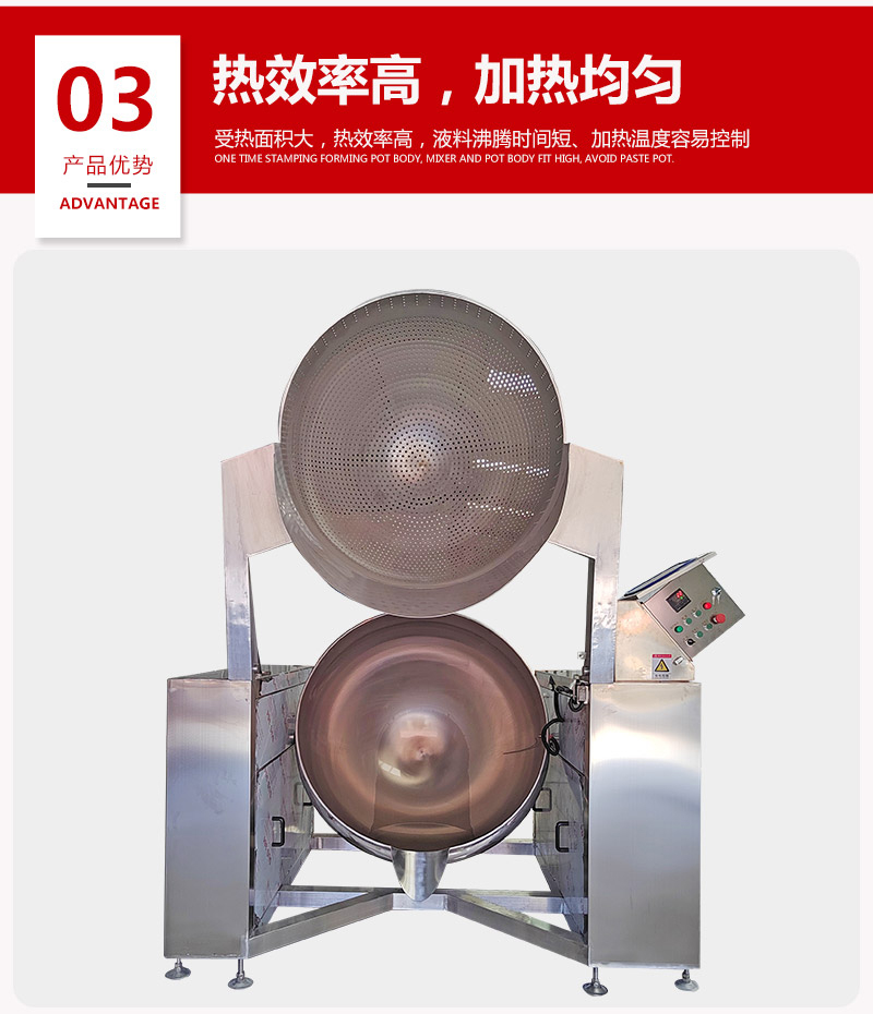 翻篮卤煮锅 (4).jpg