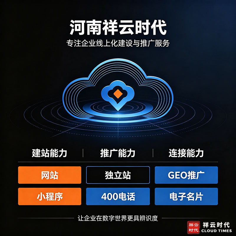 河南祥云时代12.jpg