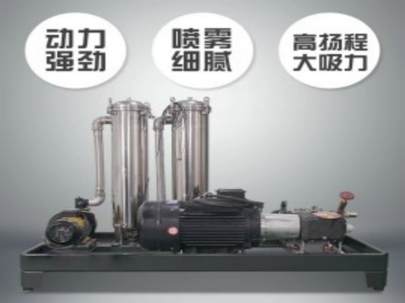 弥雾打药机