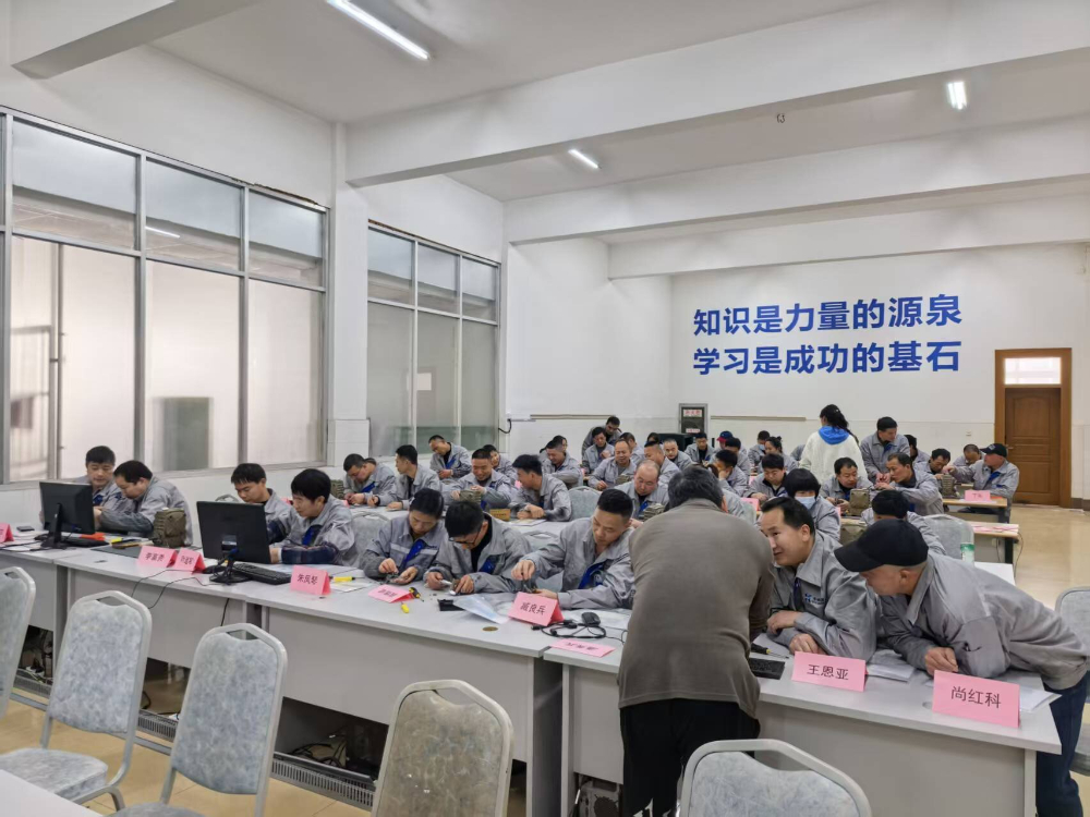 为今创集团股份有限公司组织技能培训5.jpg