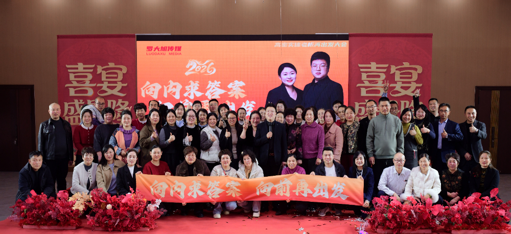 高密站线下课学员合影 - 机构