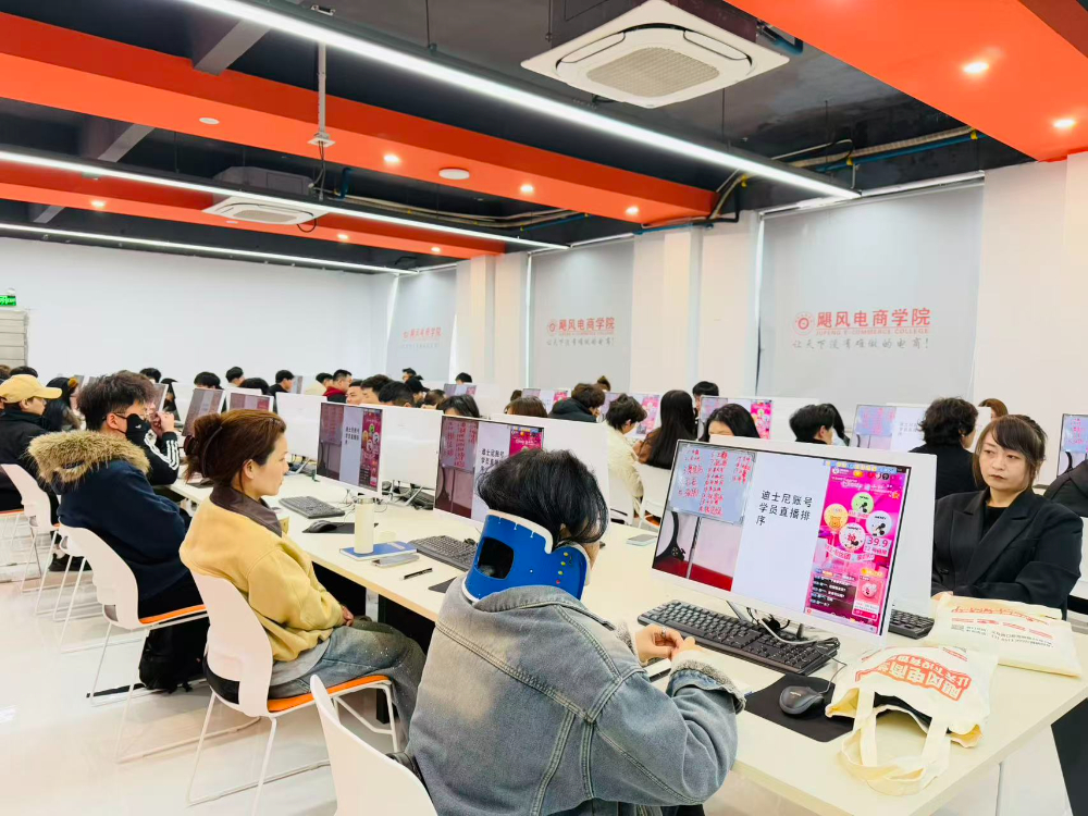 学校环境