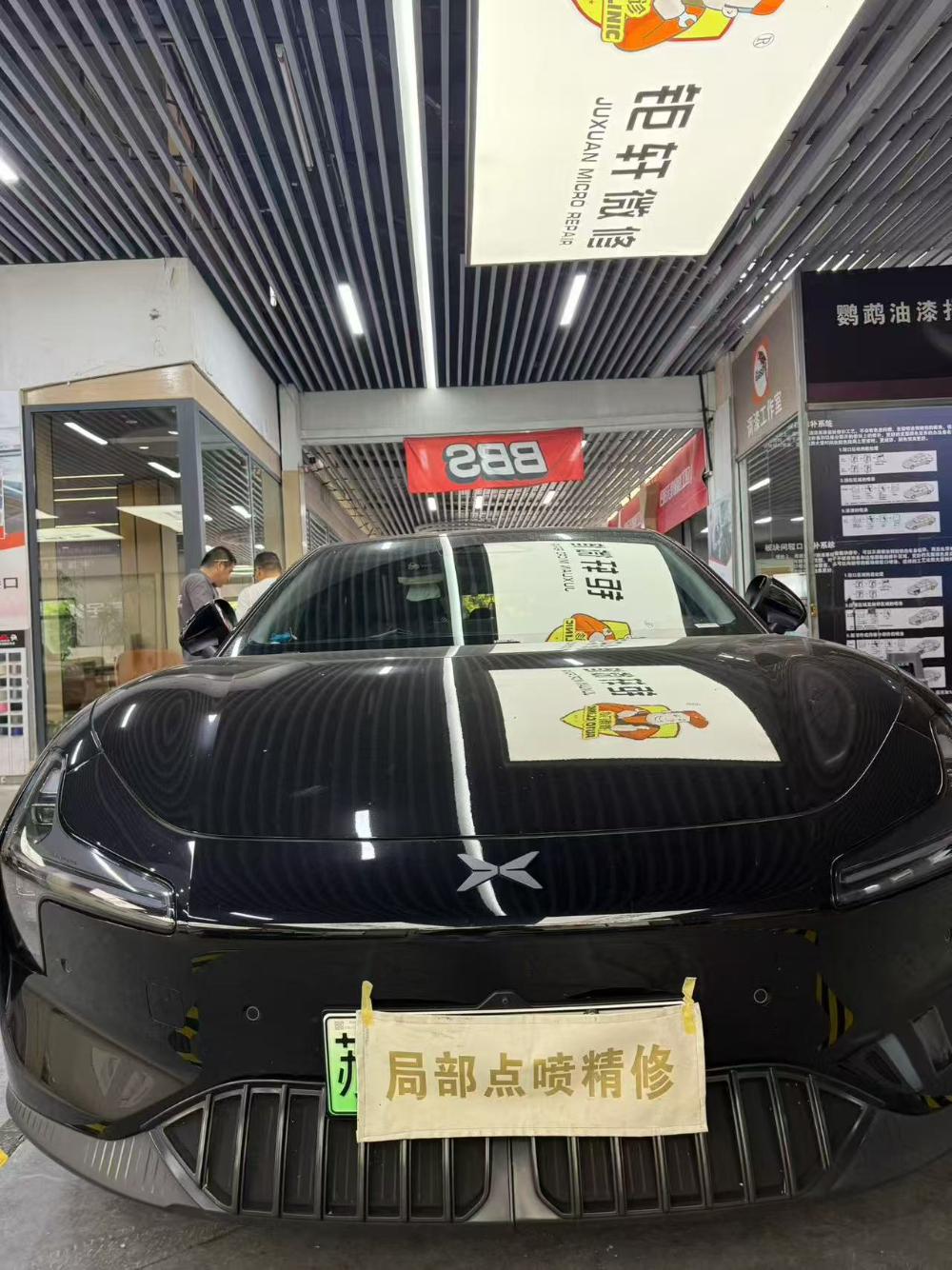 小鹏,右后门,右后叶,局补3.jpg