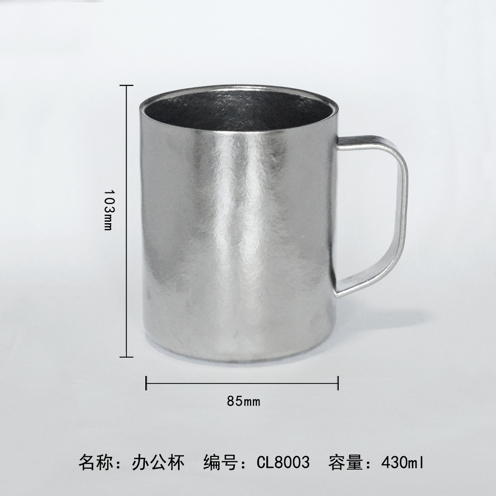 办公杯.jpg