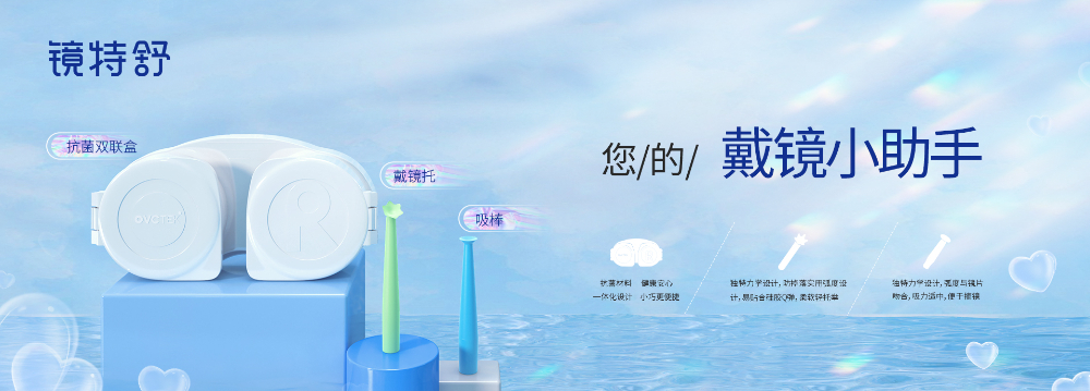 甘肃屈光检查机构选择指南：专业眼健康服务的品质之选