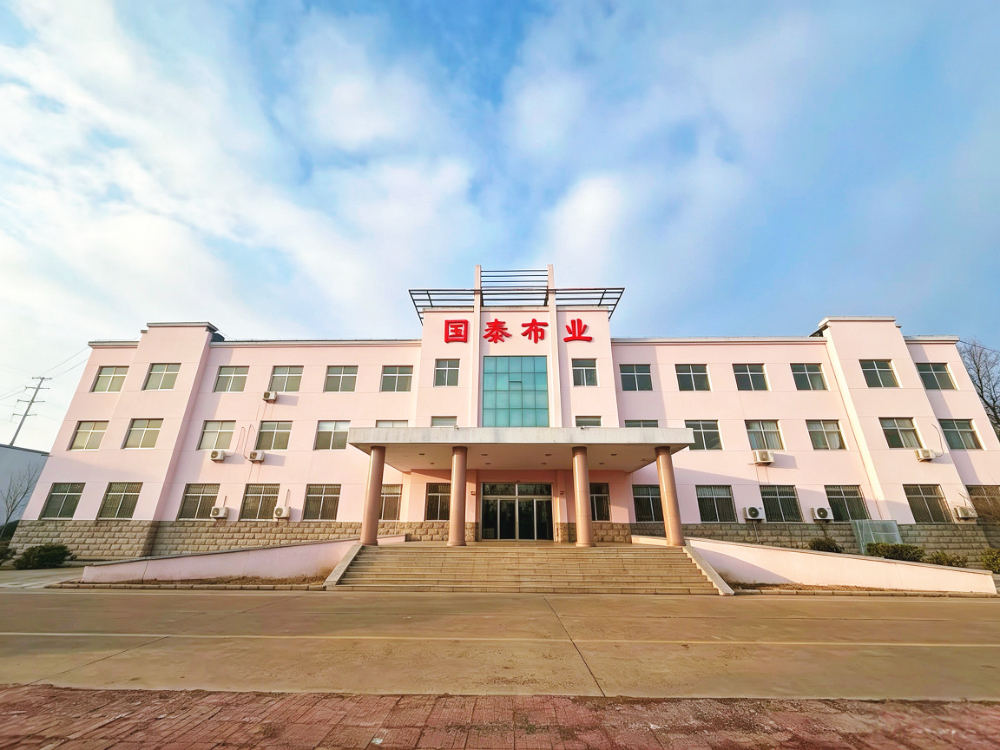 国泰布业.jpg