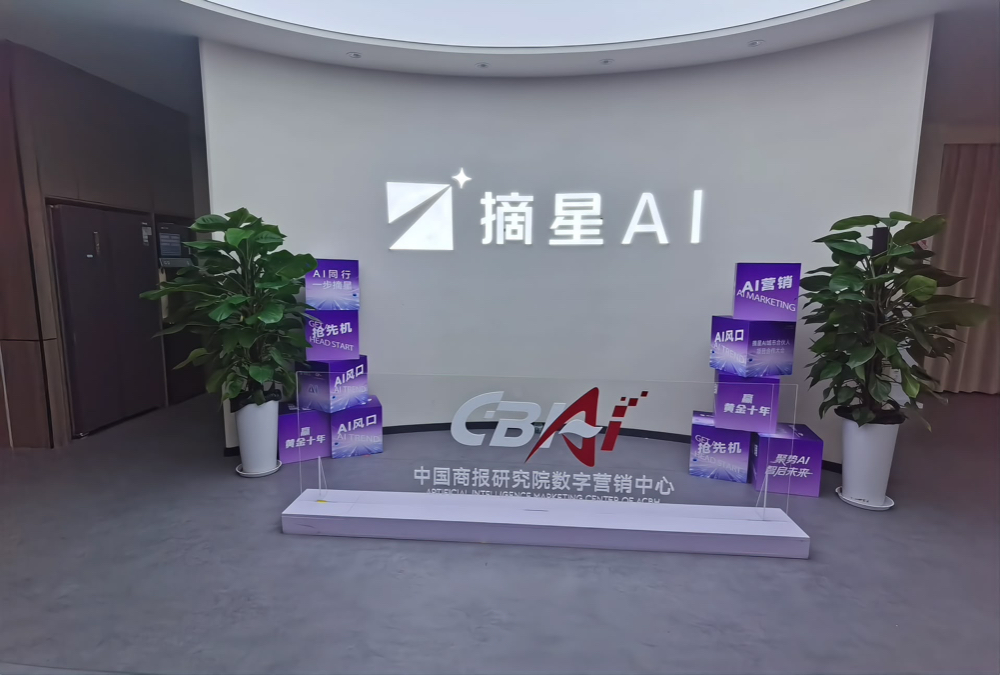 04-logo墙-中国商报研究院.jpg