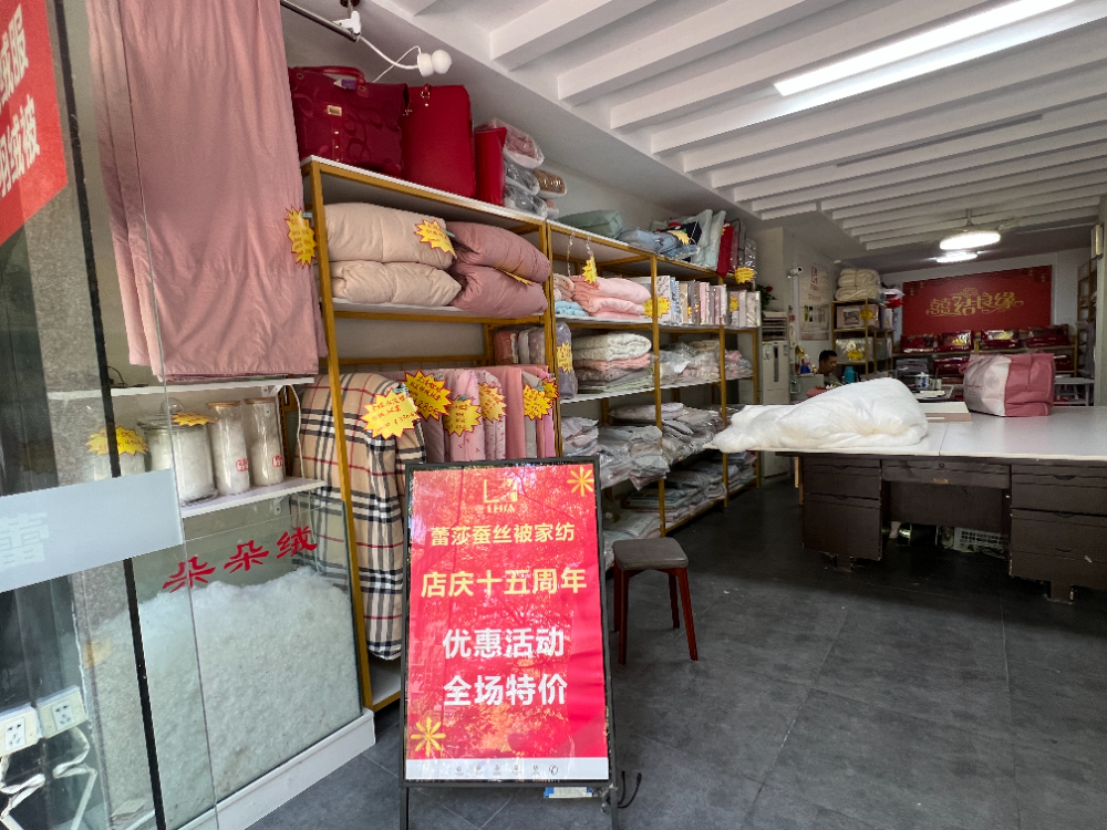湖州专业定做蚕丝棉袄厂家怎么选？一篇讲透定做蚕丝棉袄的门道