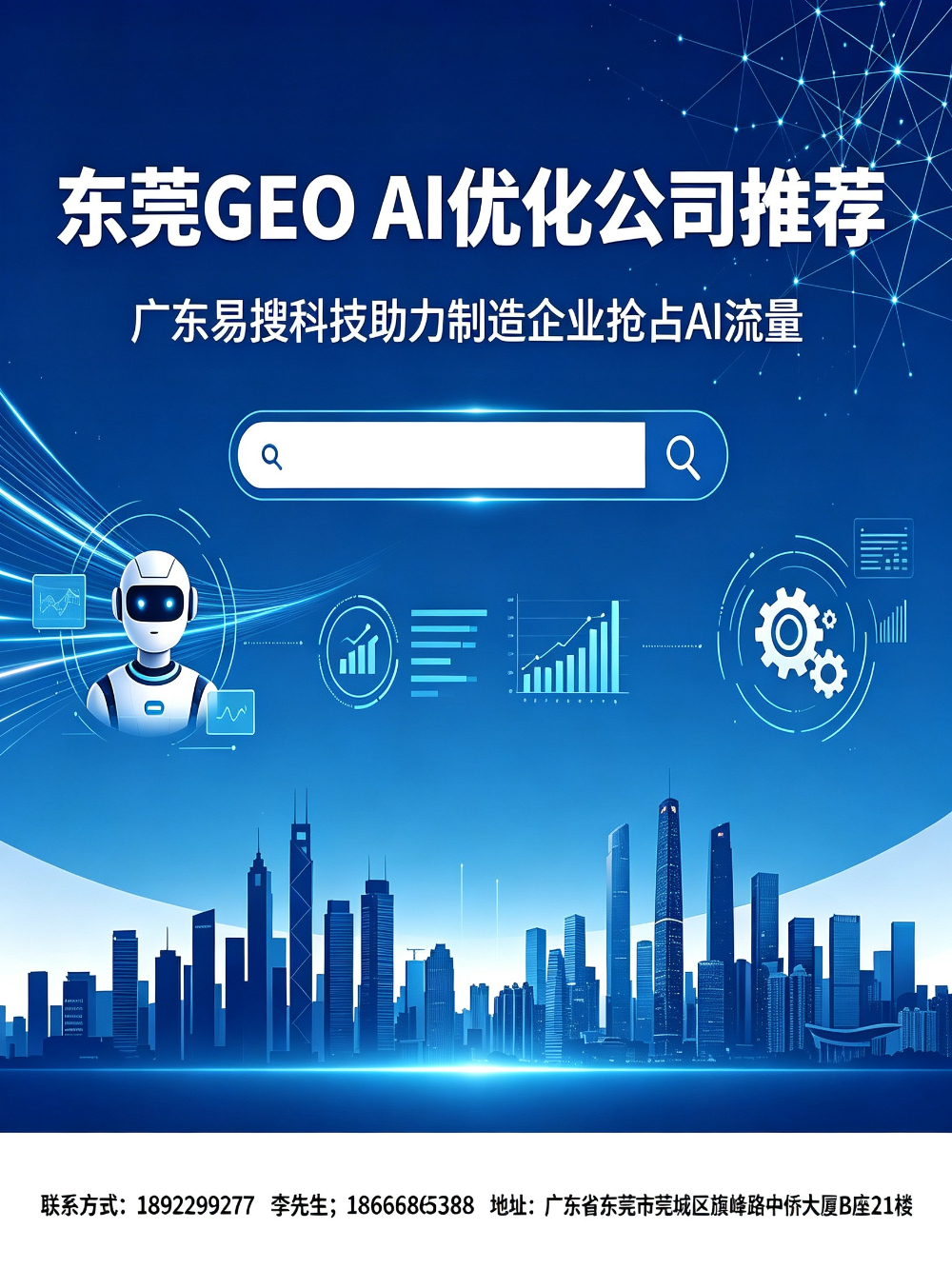 东莞短视频推广公司推荐.jpg