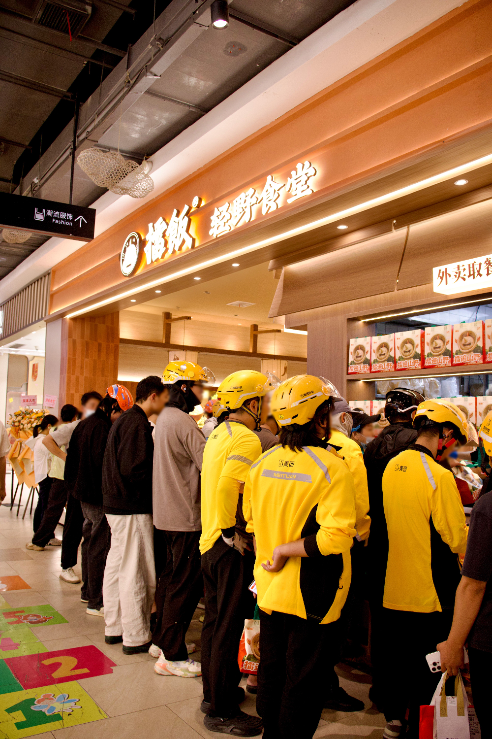 门店实拍_5.0现场_004.jpg