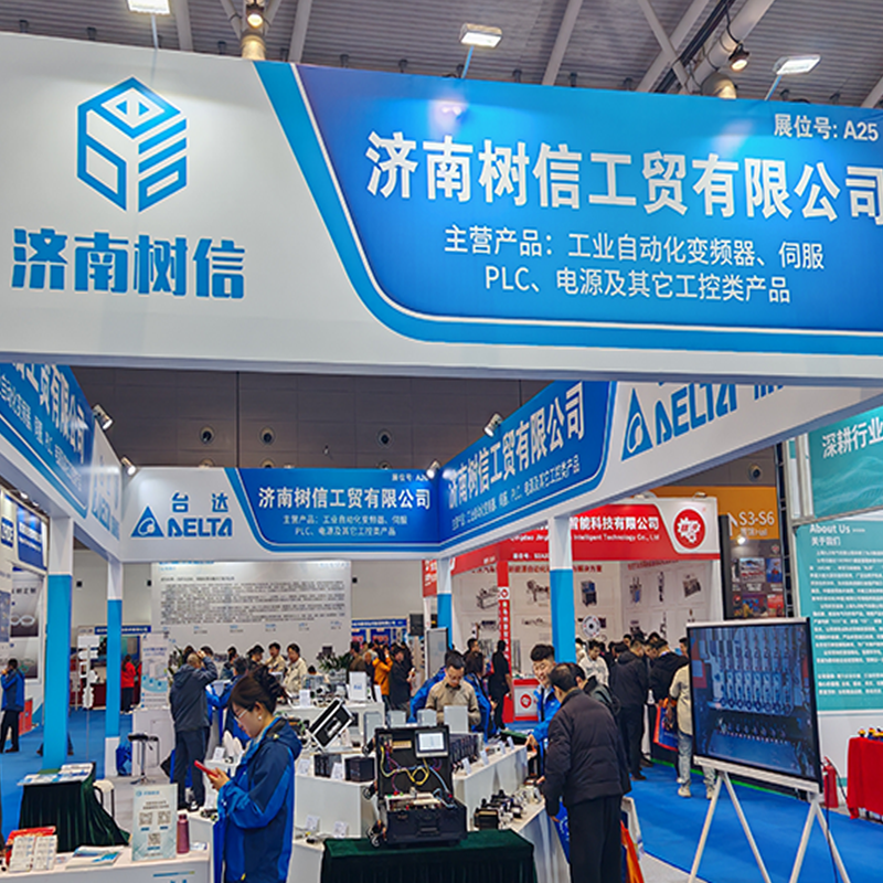 济南树信参照照片.png