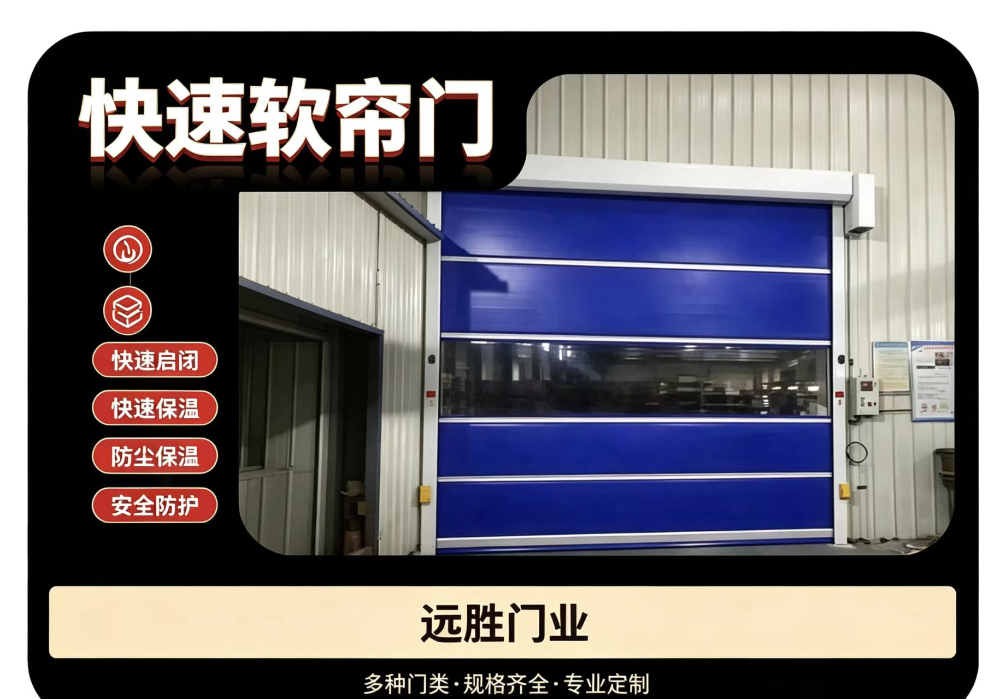 远胜门窗16.jpg