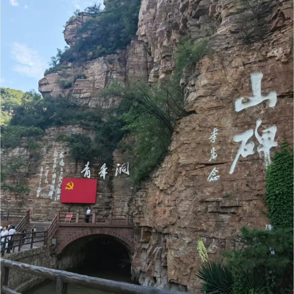 红旗渠.jpg