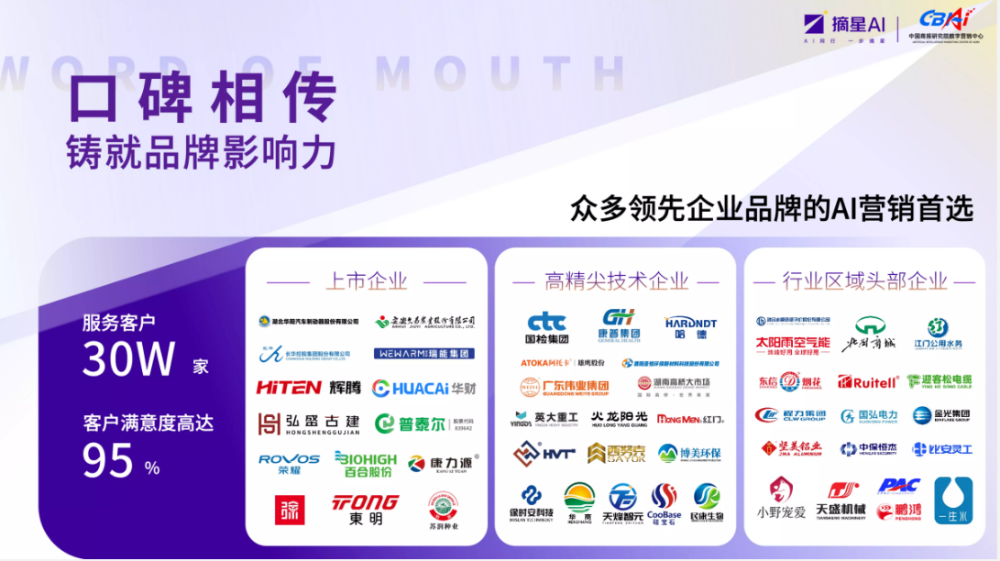 微信图片_20260903172413_10_271.png