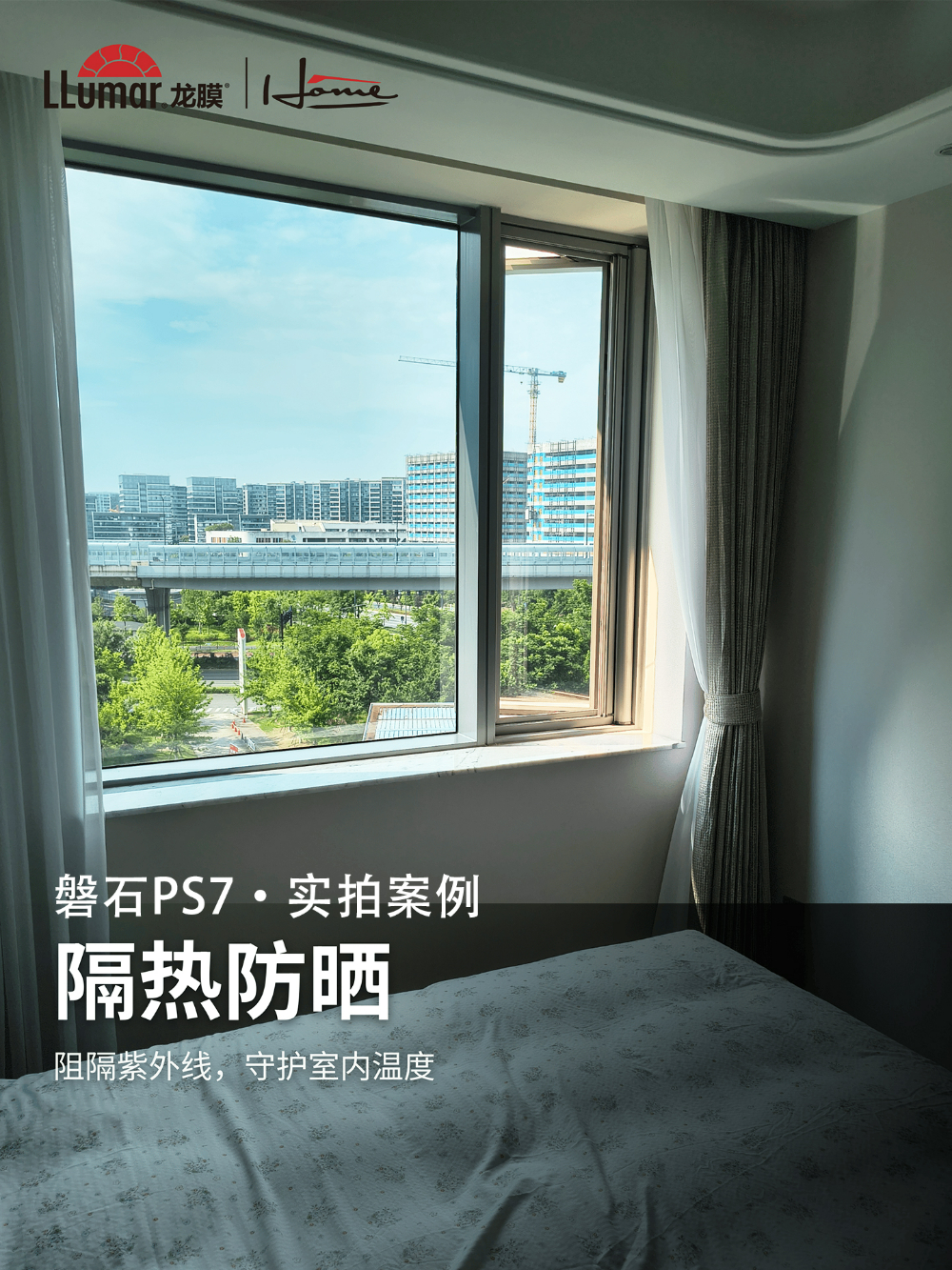 磐石PS7.jpg