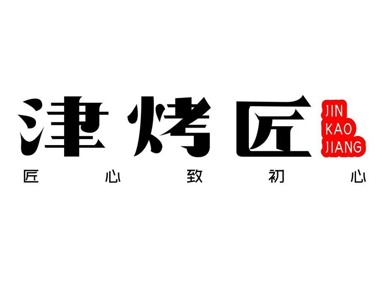 天津无烟烧烤净化车采购指南：从选型到落地的实用参考