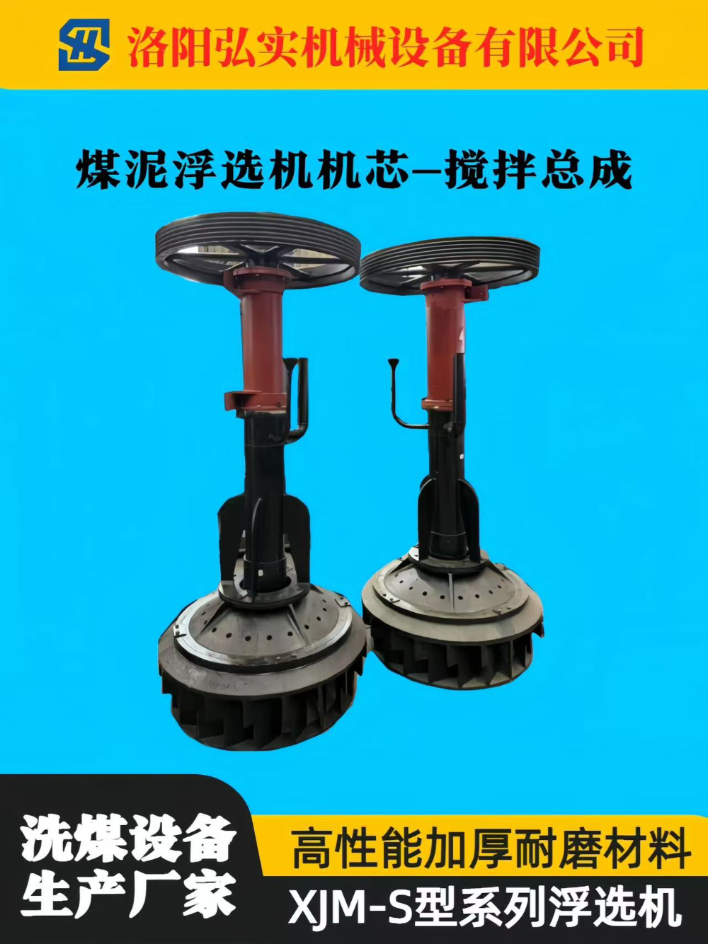 2026甄选河南靠谱的煤泥离心机销售公司怎么选——从技...