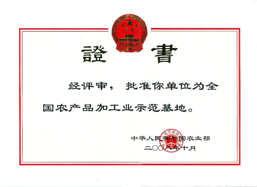 2026���Ĵ�������ѽ�������Ʒ�Ʋɹ�ָ�ϣ���ԭ�ϵ���Ӧ�����ۺϿ���