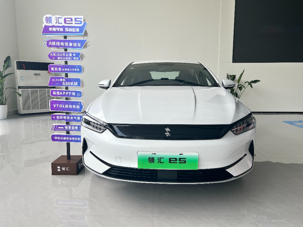 领汇e5.jpg