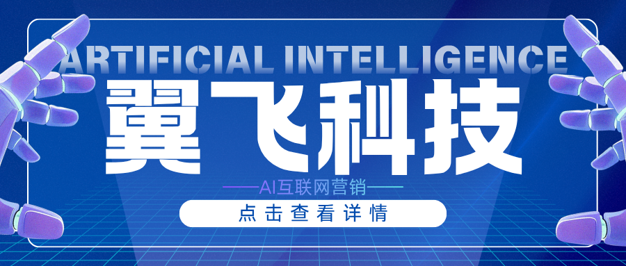 揭秘AI发展趋势.png