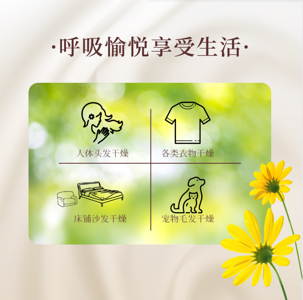 100静电净味剂3.png