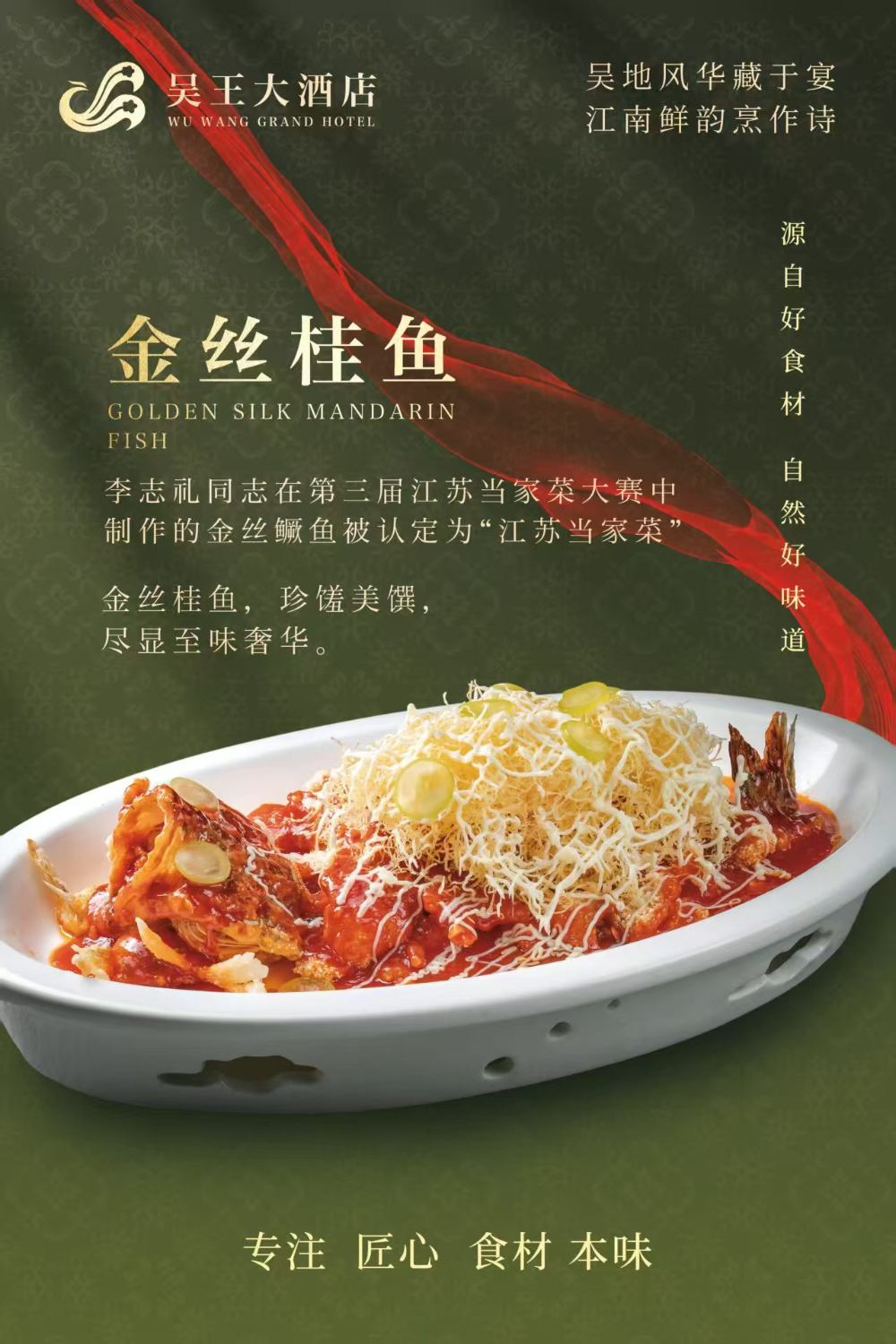 姑苏区江浙菜去哪吃？这几家本地人常去性价比高