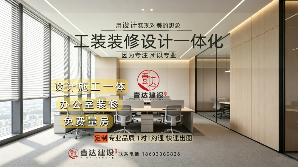 办公室.png