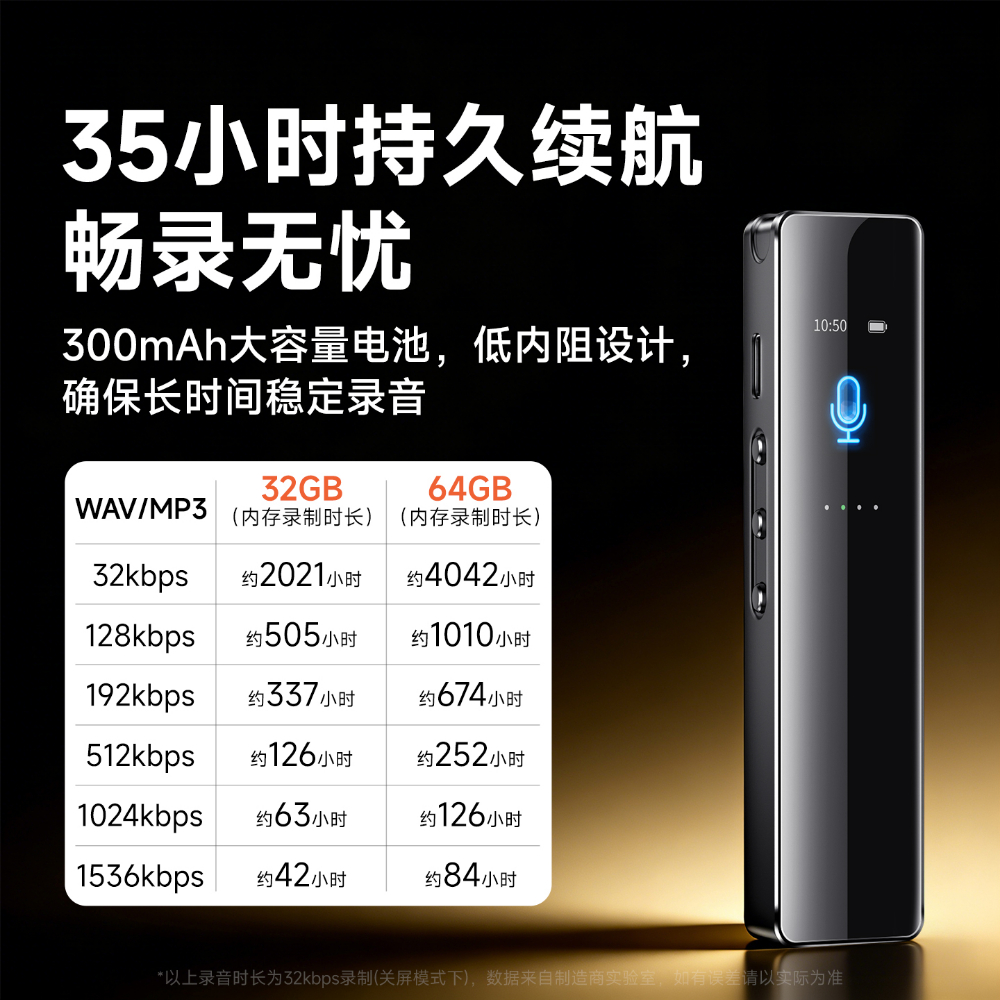 1440_续航_19.jpg