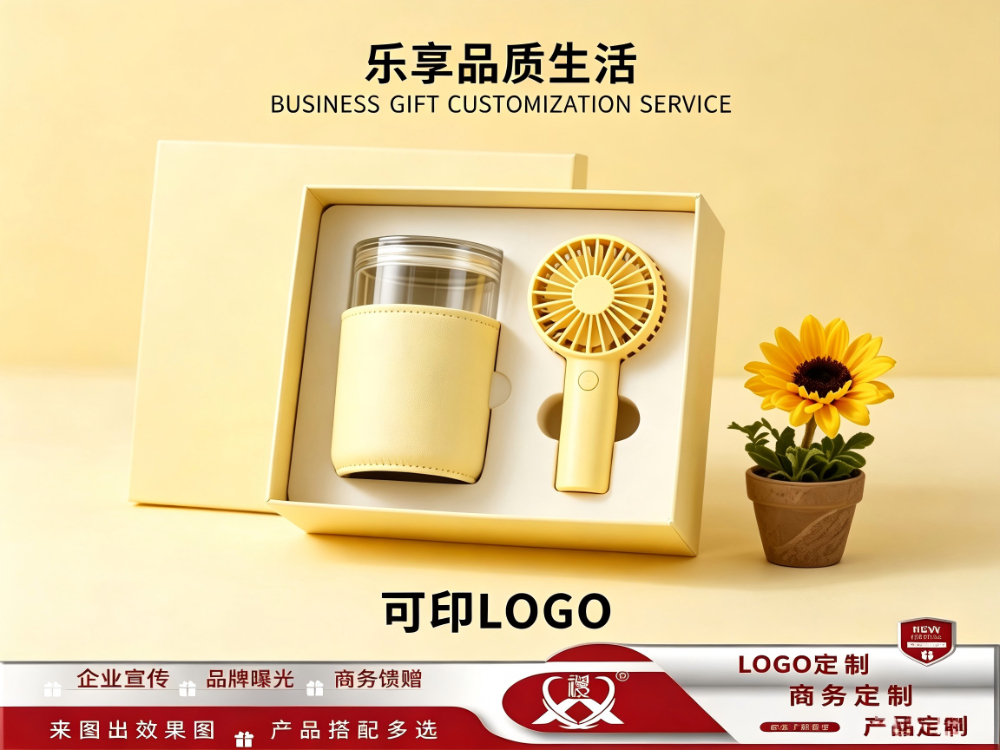 夏日小风扇套装礼盒.jpg