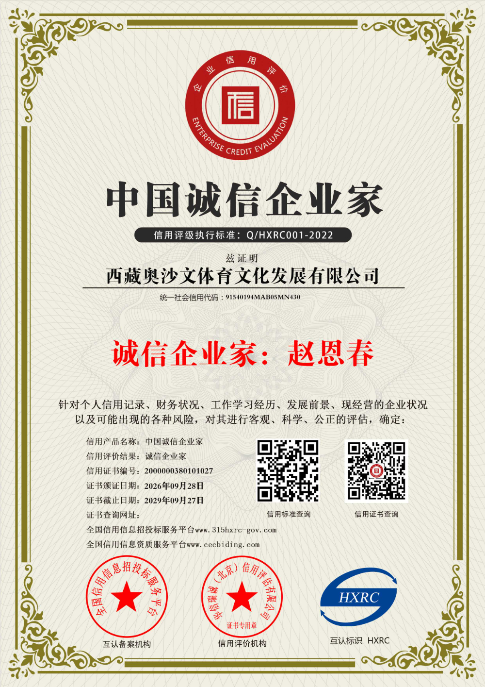 2026精选拉萨市有名的开球杆厂商怎么选？内行人说点实在的