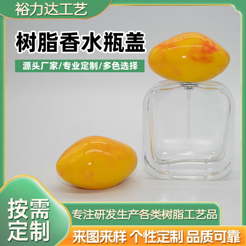 裕力达模板.jpg