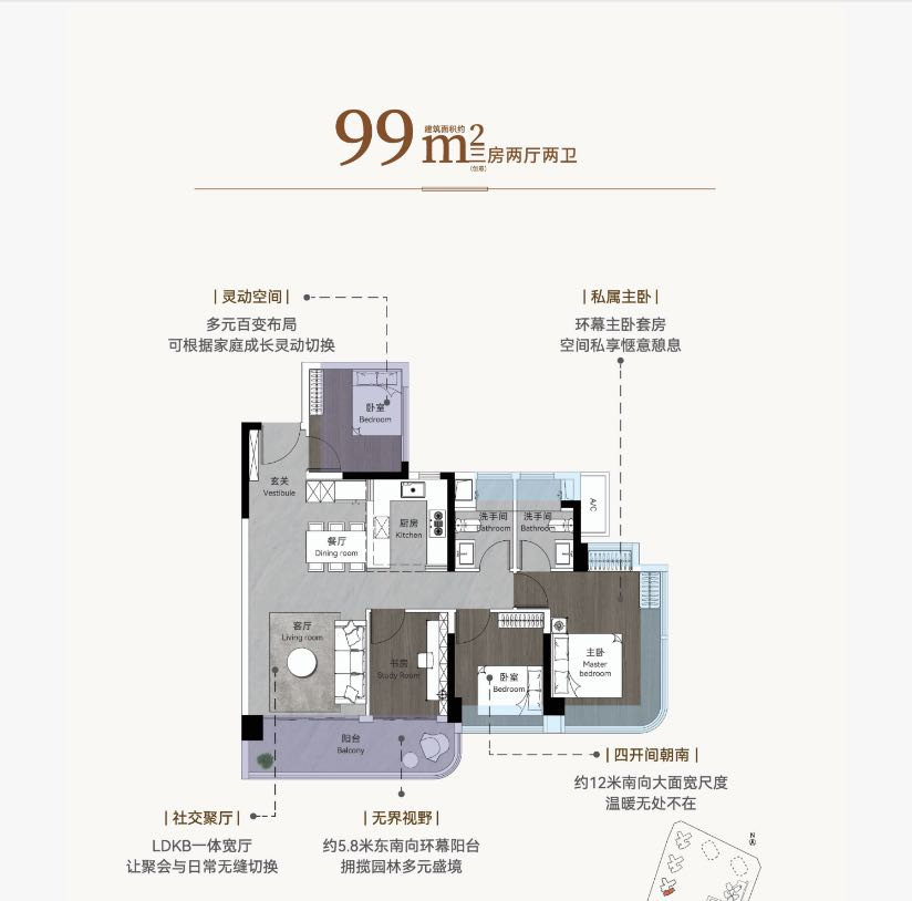 金湖壹号99方户型