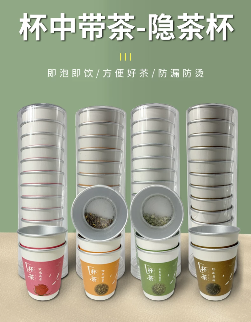 花果茶.webp