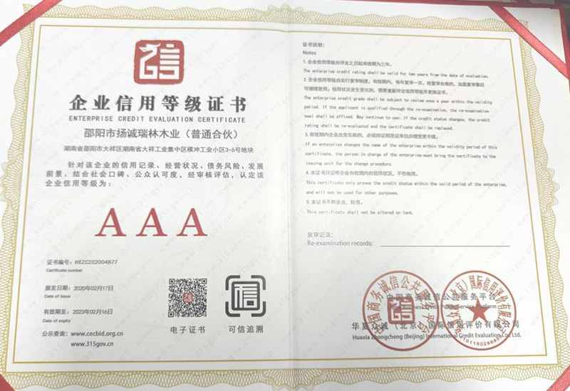 荣誉2.jpg