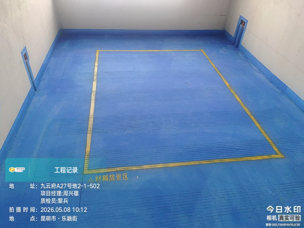 微信图片_20260912160517_85_3.jpg