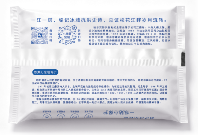 微信图片_20260930180030_200_13.png
