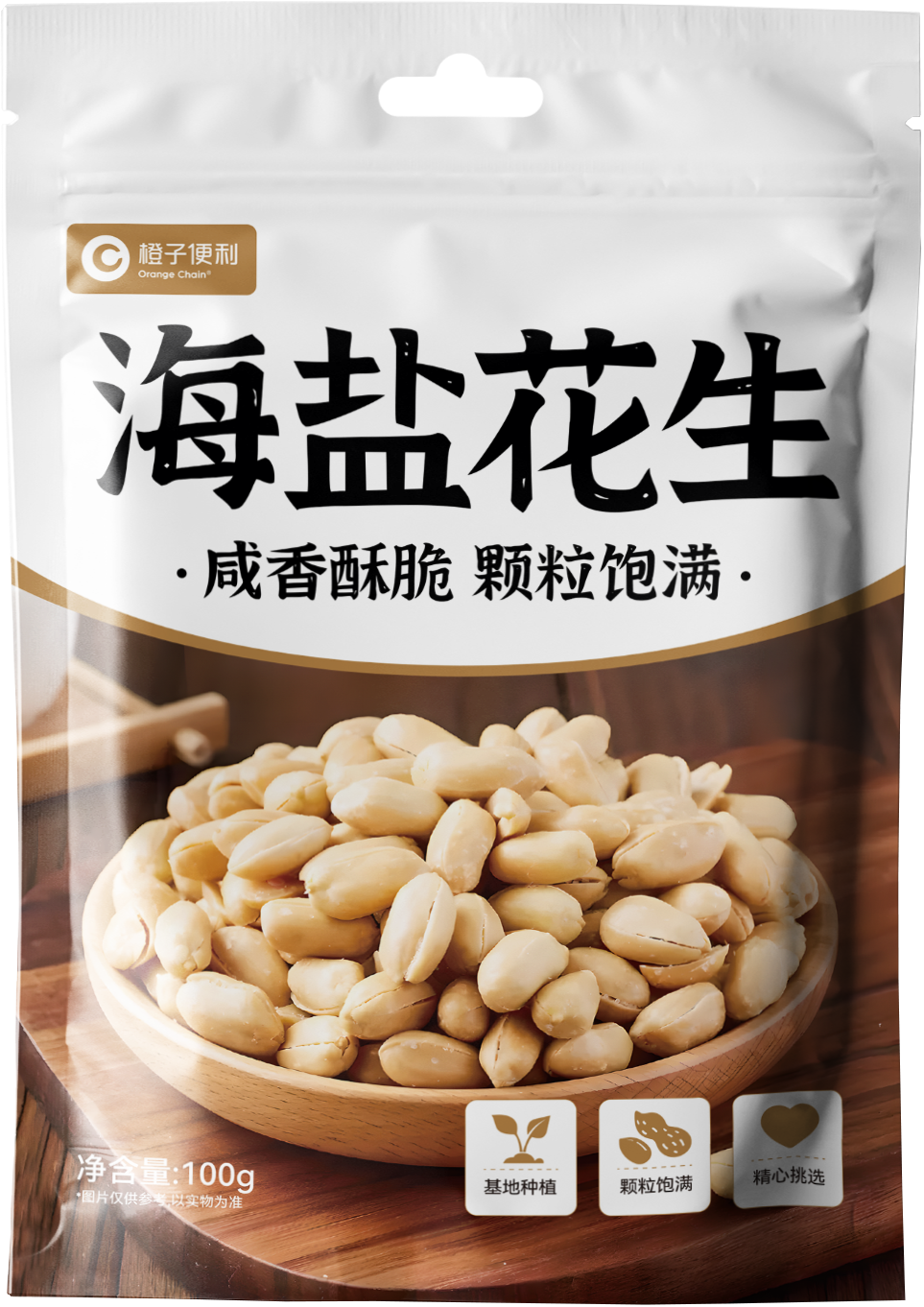 橙子海盐花生100g.png