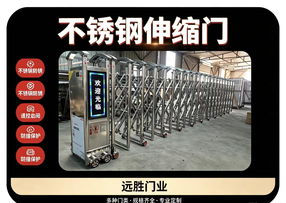 远胜门窗18.jpg