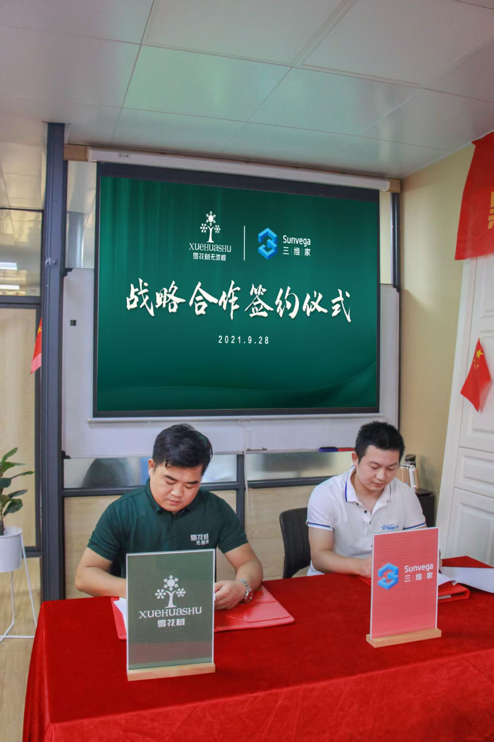 微信图片_20260921155053_35_2.jpg