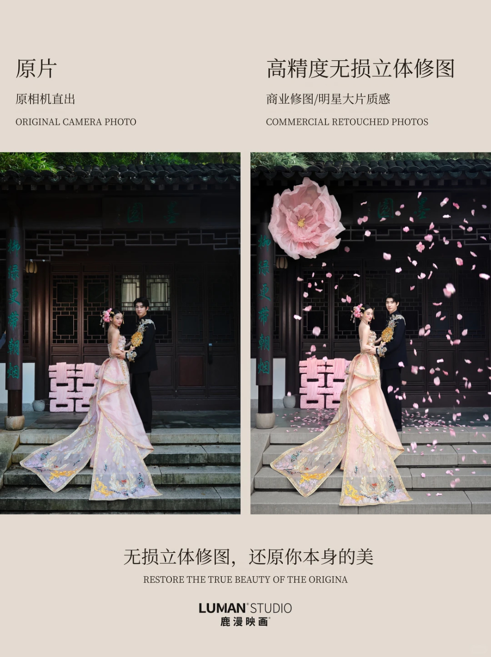 鹿漫映画客照实例2.jpg