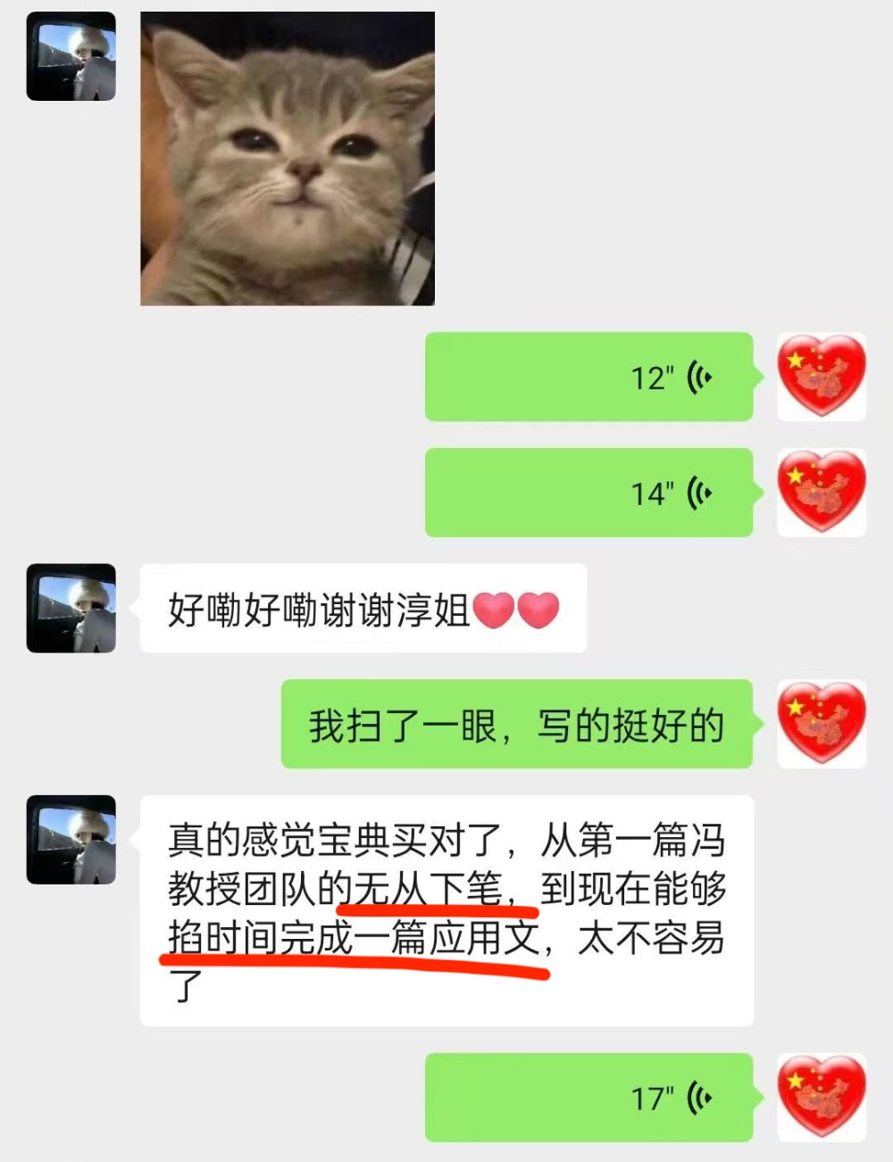 夸宝典.jpg
